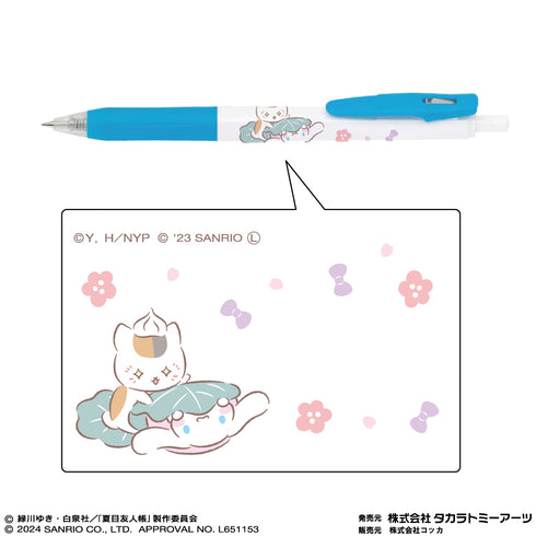 『夏目友人帳×サンリオキャラクターズ』ニャンコ先生×シナモロール ボールペン(SARASA)0.5mm